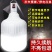 停电应急灯夜市摆摊移动充电灯无线家用节能灯露营超亮LED