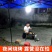 停电应急灯夜市摆摊移动充电灯无线家用节能灯露营超亮LED