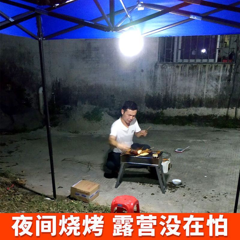 停电应急灯夜市摆摊移动充电灯无线家用节能灯露营超亮LED