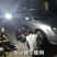 停电应急灯夜市摆摊移动充电灯无线家用节能灯露营超亮LED