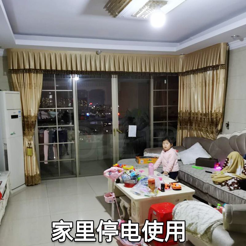 停电应急灯夜市摆摊移动充电灯无线家用节能灯露营超亮LED