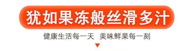 四川爱媛38号果冻橙新鲜现摘现发拼多多二级果电商一件代发