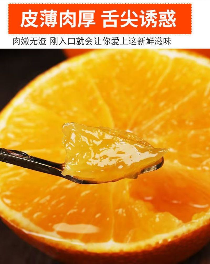 四川爱媛38号果冻橙新鲜现摘现发拼多多二级果电商一件代发