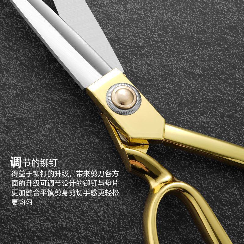 德国进口锌合金裁缝剪刀10寸8寸不绣钢缝纫专用大剪刀裁
