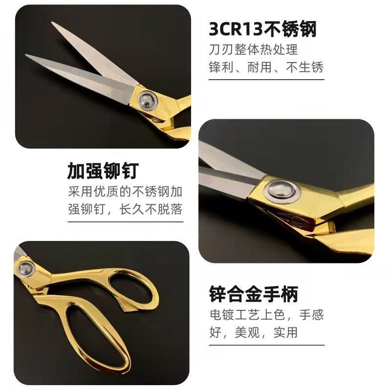 德国进口锌合金裁缝剪刀10寸8寸不绣钢缝纫专用大剪刀裁