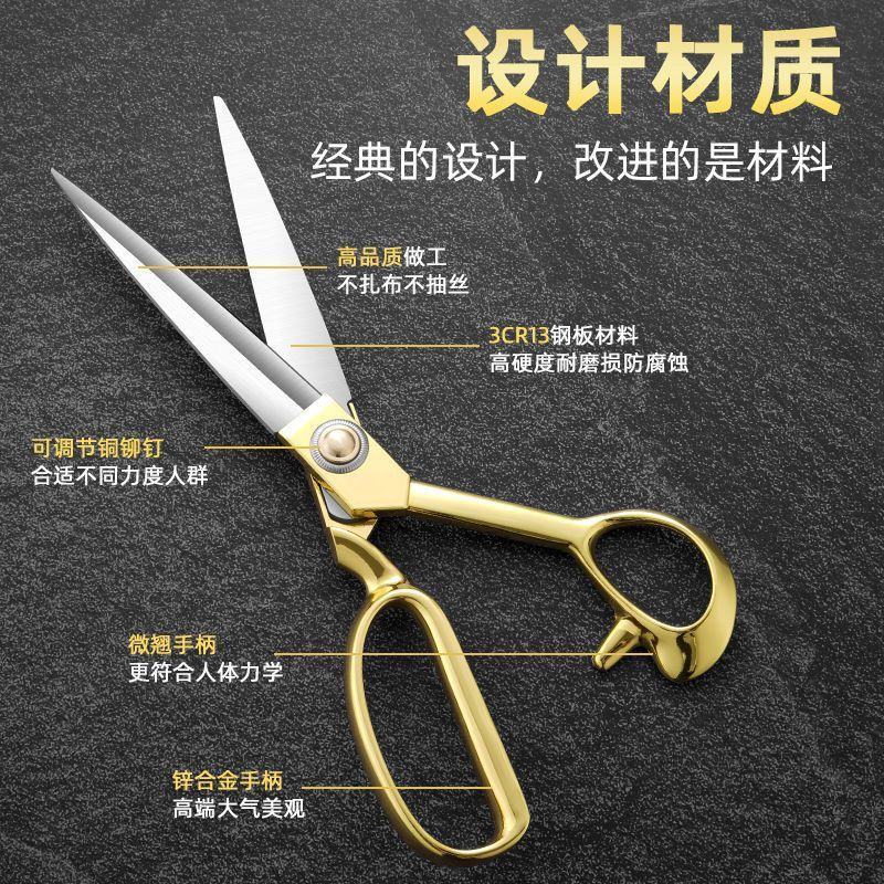 德国进口锌合金裁缝剪刀10寸8寸不绣钢缝纫专用大剪刀裁