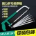 手用锯弓手工锯手锯钢锯架多功能锯子钢锯弓家用金属切割小型