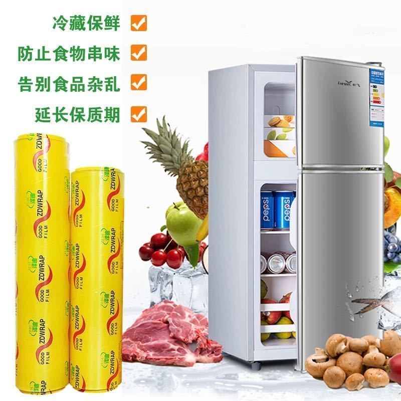 保鲜膜PVC大卷保鲜膜家用保鲜膜PVC食品级美容面膜理发
