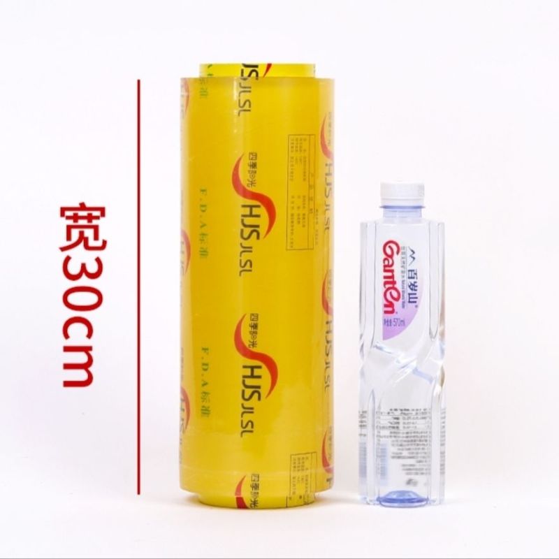 保鲜膜PVC大卷保鲜膜家用保鲜膜PVC食品级美容面膜理发