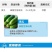 细赢13%春雷霉素·中生菌素黄瓜细菌性角斑病杀菌剂农药