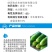 细赢13%春雷霉素·中生菌素黄瓜细菌性角斑病杀菌剂农药