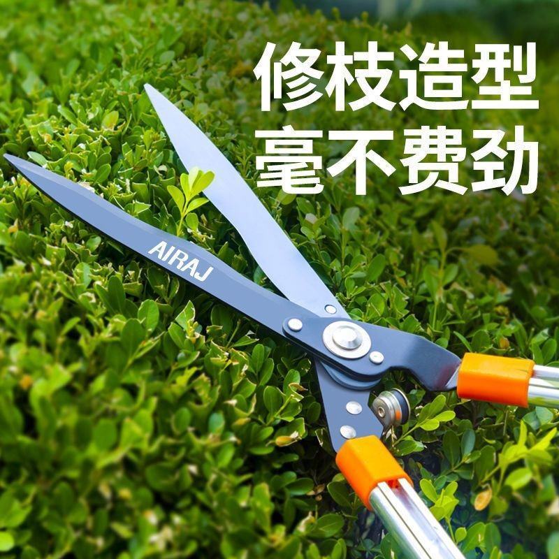 艾瑞泽园艺剪刀园林花剪修枝剪果树剪草坪剪绿化强力大剪刀绿