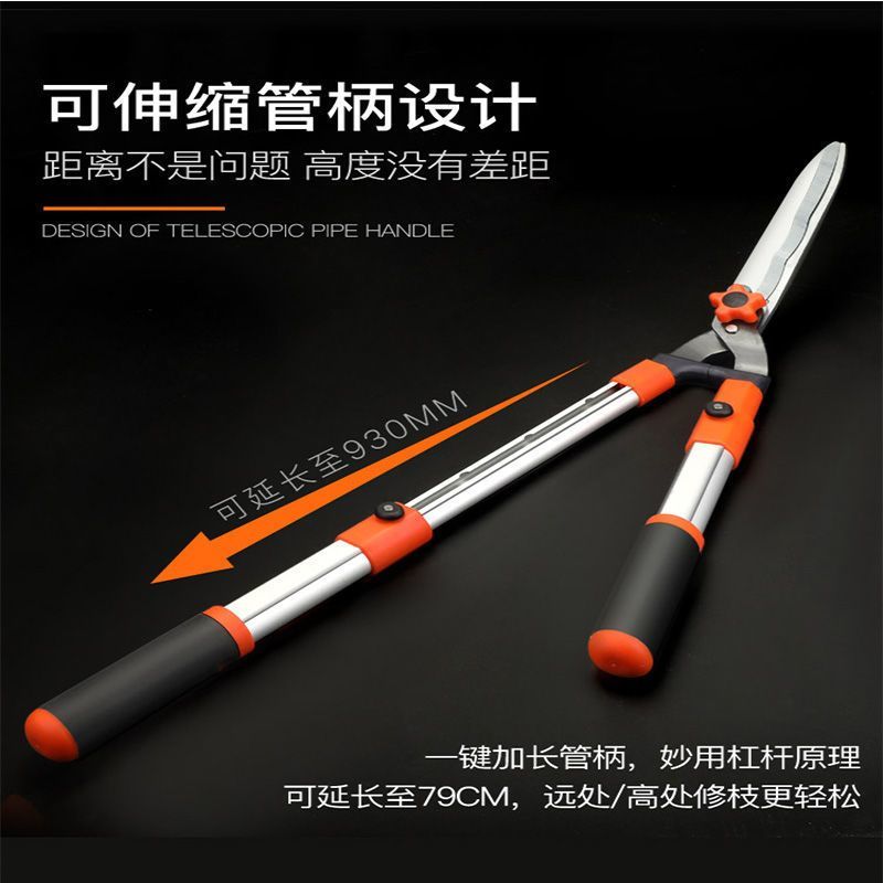 艾瑞泽园艺剪刀园林花剪修枝剪果树剪草坪剪绿化强力大剪刀绿