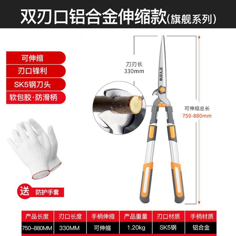 艾瑞泽园艺剪刀园林花剪修枝剪果树剪草坪剪绿化强力大剪刀绿