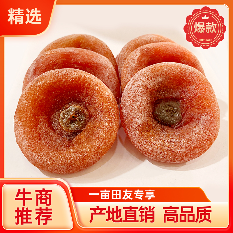 【精选】产地一手货源高品质量大从优