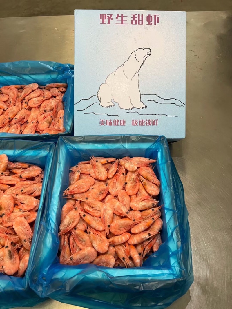 北极熊籽虾小包装供货微商电商社区团购