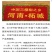 河南精品新一代香辣微辣特香三樱椒天鹰椒干辣椒段面粉批发