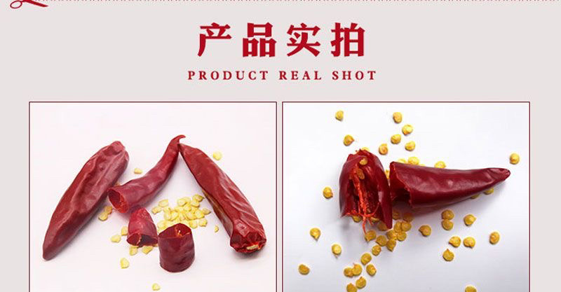 河南精品新一代香辣微辣特香三樱椒天鹰椒干辣椒段面粉批发