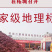 河南精品新一代香辣微辣特香三樱椒天鹰椒干辣椒段面粉批发