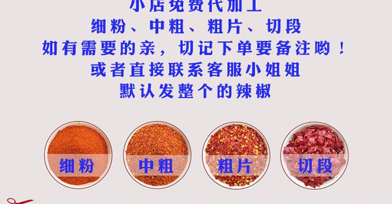 河南精品新一代香辣微辣特香三樱椒天鹰椒干辣椒段面粉批发
