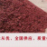 河南精品新一代香辣微辣特香三樱椒天鹰椒干辣椒段面粉批发