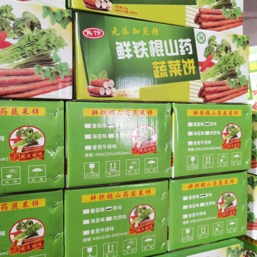 『山药饼干』规格齐全，全国发货。诚信经营欢迎选购！