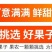 四川眉山爱媛38号果冻橙承接电商微商社区团购直播带货
