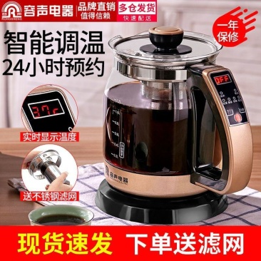 容声养生壶全自动加厚玻璃电煮茶壶煎药壶电热壶中药壶黑茶煮