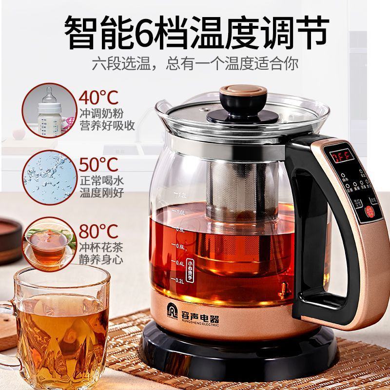 容声养生壶全自动加厚玻璃电煮茶壶煎药壶电热壶中药壶黑茶煮