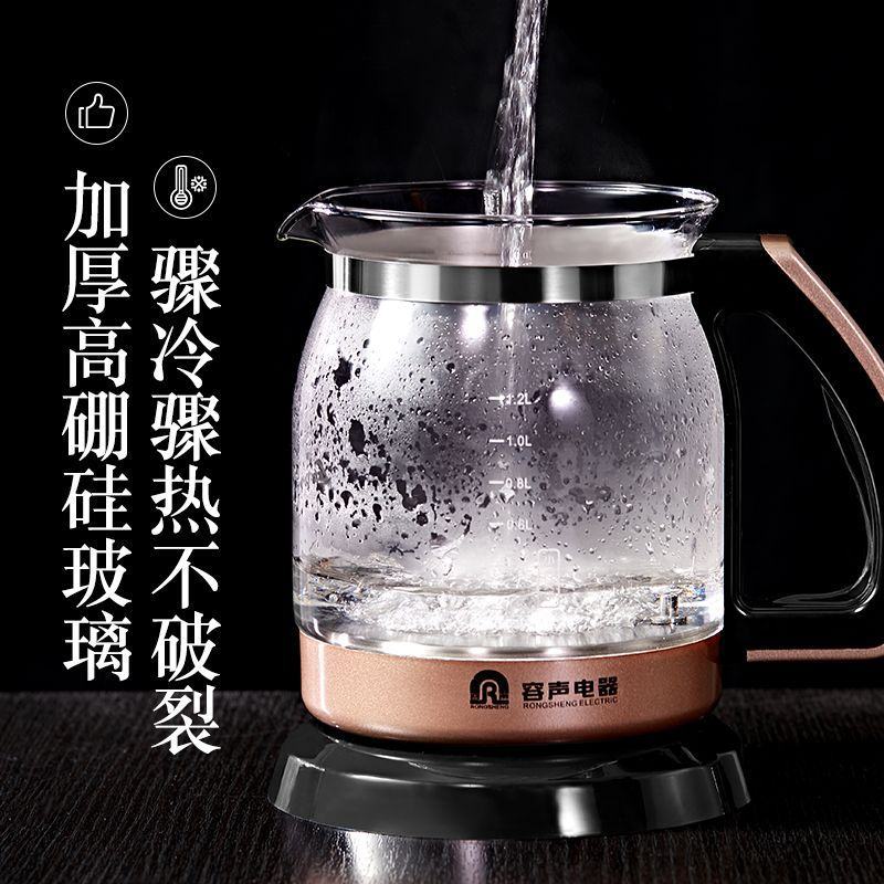 容声养生壶全自动加厚玻璃电煮茶壶煎药壶电热壶中药壶黑茶煮