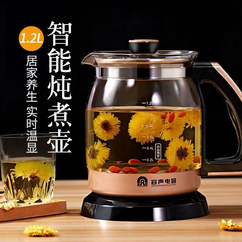 容声养生壶全自动加厚玻璃电煮茶壶煎药壶电热壶中药壶黑茶煮