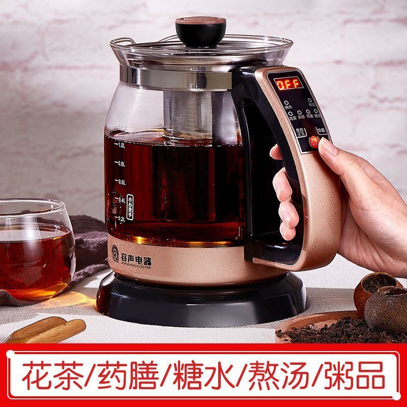 容声养生壶全自动加厚玻璃电煮茶壶煎药壶电热壶中药壶黑茶煮
