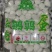 清水鹌鹑蛋！鹌鹑蛋去壳鹌鹑蛋！火锅食材！麻辣烫！串串香…