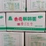 清水鹌鹑蛋！鹌鹑蛋去壳鹌鹑蛋！火锅食材！麻辣烫！串串香…