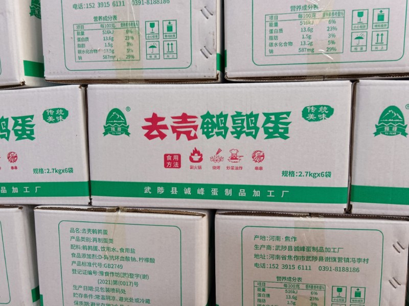 清水鹌鹑蛋！鹌鹑蛋去壳鹌鹑蛋！火锅食材！麻辣烫！串串香…
