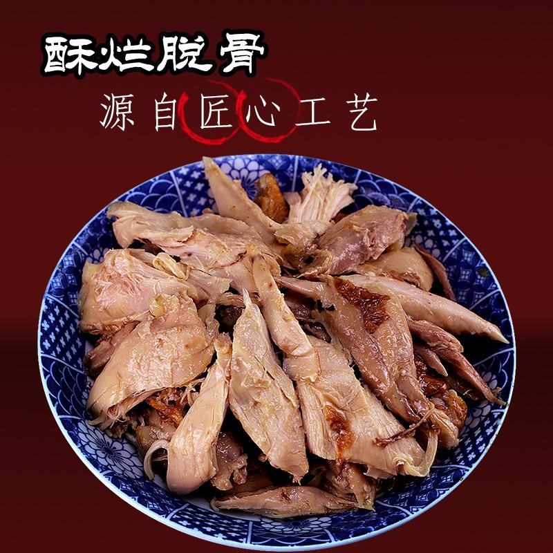 德州扒鸡德州五香扒鸡下酒菜美味佳肴熟食