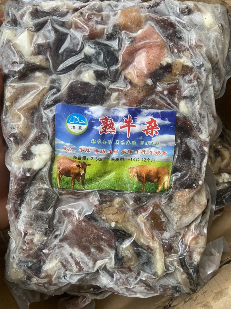 [热卖]，牛杂羊杂现货供应，好产品看成分表，好品质看得见