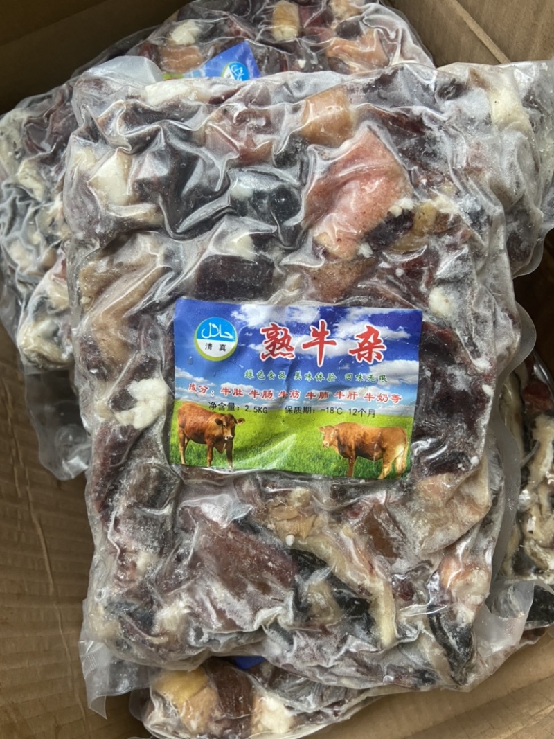 [热卖]，牛杂羊杂现货供应，好产品看成分表，好品质看得见