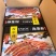 海螯虾大连发货一件6盒可电商一件代发走量