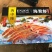 海螯虾大连发货一件6盒可电商一件代发走量
