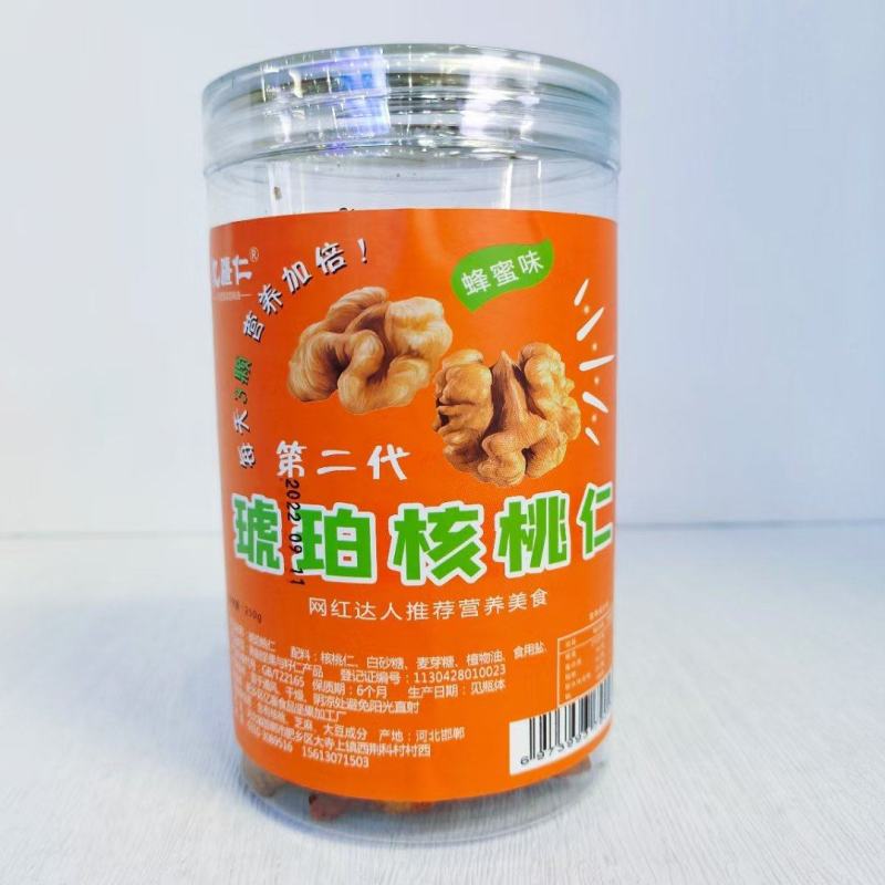 琥珀核桃仁，芝麻核桃仁