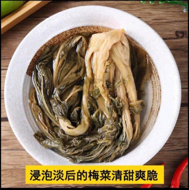 自有种植千亩梅菜，梅菜干，梅干菜，干梅菜，腌制梅菜等