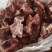 多肉牛脖骨