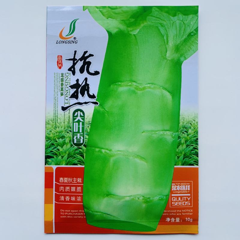 莴笋种子耐热尖叶一代香笋王特抗高温肉质香脆春夏莴笋种子