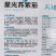 星光苏紫茄种子长棒形茄子种子果皮黑紫色长茄种子耐低温