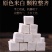 茯苓白茯苓包邮干净无杂质农副产品不满意可退换货