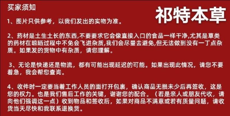 酸枣仁理枣仁炒枣仁农副产品不满意可退换货