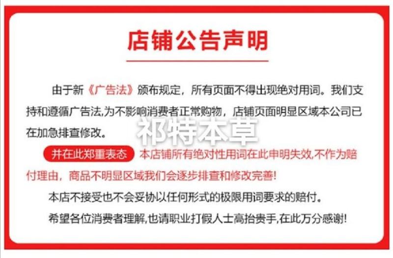 酸枣仁理枣仁炒枣仁农副产品不满意可退换货