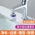 水龙头净水器过滤器净化器通用防溅花洒万能接头厨房增压水嘴
