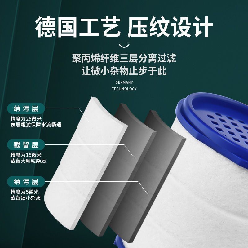 水龙头净水器过滤器净化器通用防溅花洒万能接头厨房增压水嘴